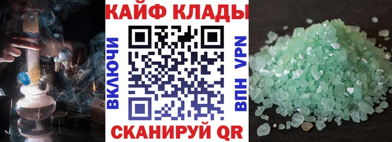 Где найти наркотики Вязники МАРИХУАНА  МЕТАДОН  Амфетамин  Гашиш  КОКАИН  Мефедрон 