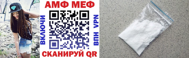 Amphetamine Premium где купить наркотик Вязники