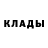 Кодеиновый сироп Lean Purple Drank Dallazz
