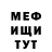 Кетамин VHQ Toha Sh