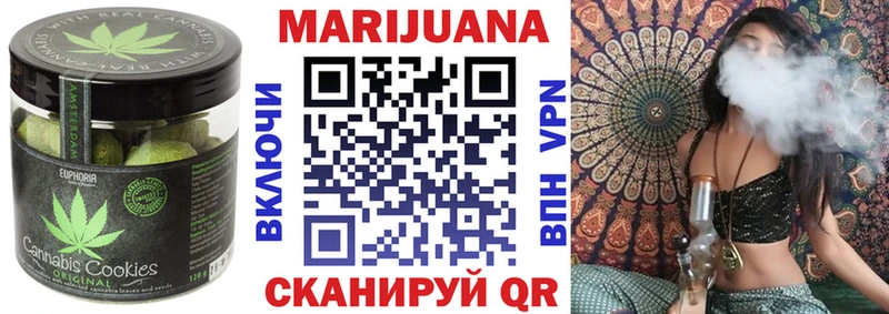 Еда ТГК марихуана  Вязники 