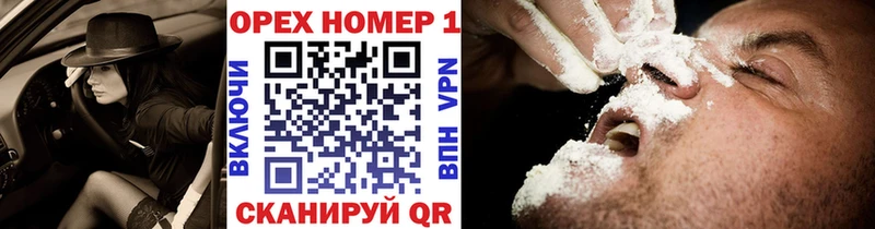 кракен рабочий сайт Вязники Кокаин 99%