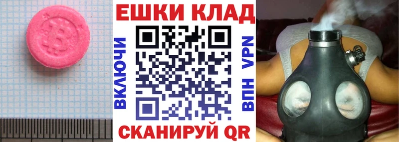 закладки  Вязники  ЭКСТАЗИ TESLA 