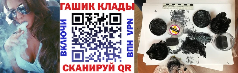 цена наркотик  blacksprut сайт  ГАШИШ AMNESIA HAZE  Вязники 