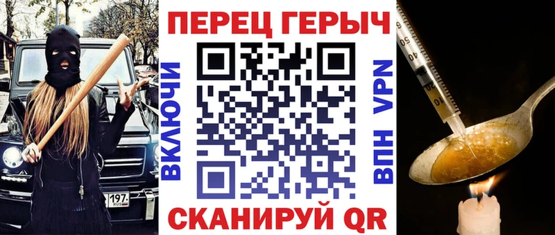 сайты даркнета телеграм  Вязники  Героин Heroin 
