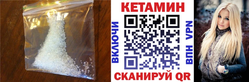 Кетамин VHQ  магазин  наркотиков  Вязники 