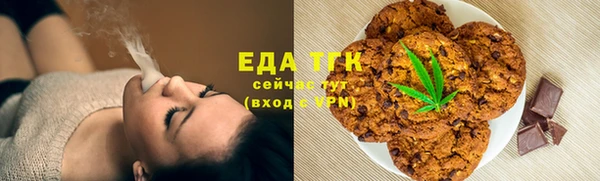 мескалин Белокуриха