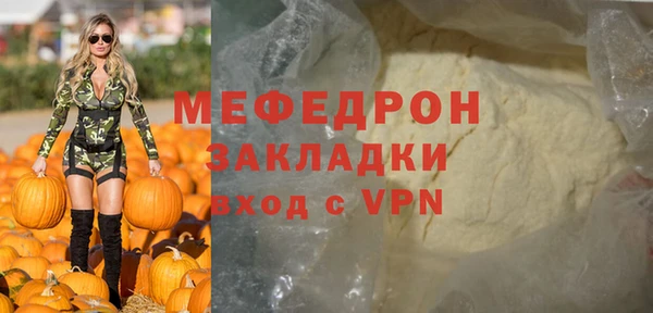 PSILOCYBIN Богородицк