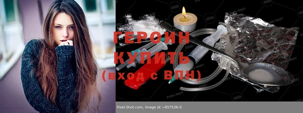 альфа пвп VHQ Белоозёрский