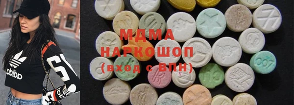 альфа пвп VHQ Белоозёрский