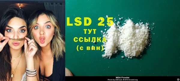 марихуана Богданович