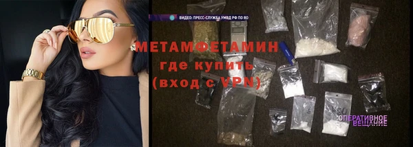 альфа пвп VHQ Белоозёрский