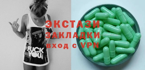 спиды Богородск