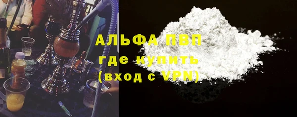 мескалин Белокуриха