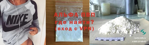 альфа пвп VHQ Белоозёрский