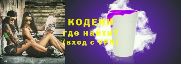 мескалин Белокуриха
