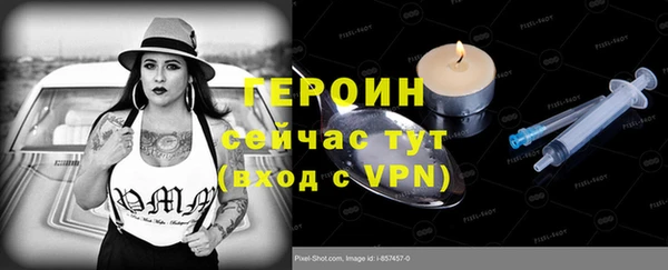мескалин Белокуриха