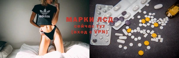 альфа пвп VHQ Белоозёрский