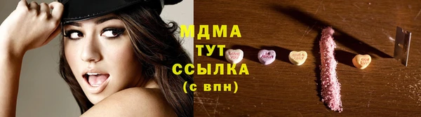 гашик Беломорск