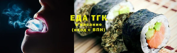 альфа пвп VHQ Белоозёрский