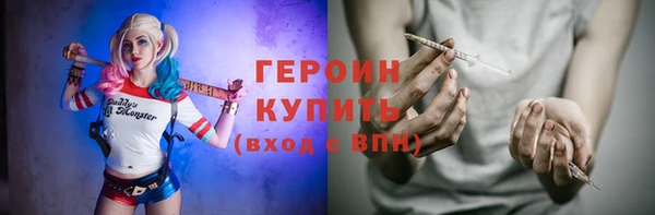 альфа пвп VHQ Белоозёрский