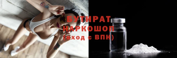 спиды Богородск