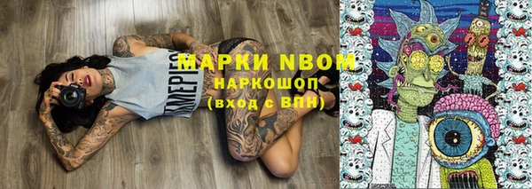 мескалин Белокуриха