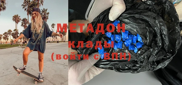 марихуана Богданович
