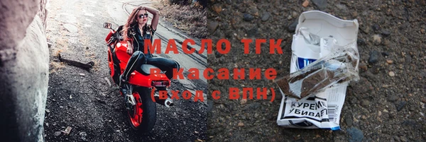мескалин Белокуриха
