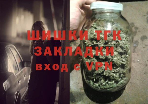 гашик Беломорск