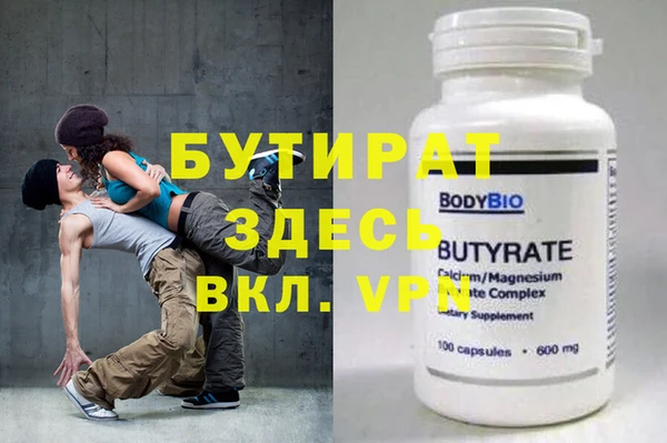 марихуана Богданович