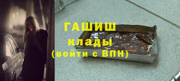 альфа пвп VHQ Белоозёрский