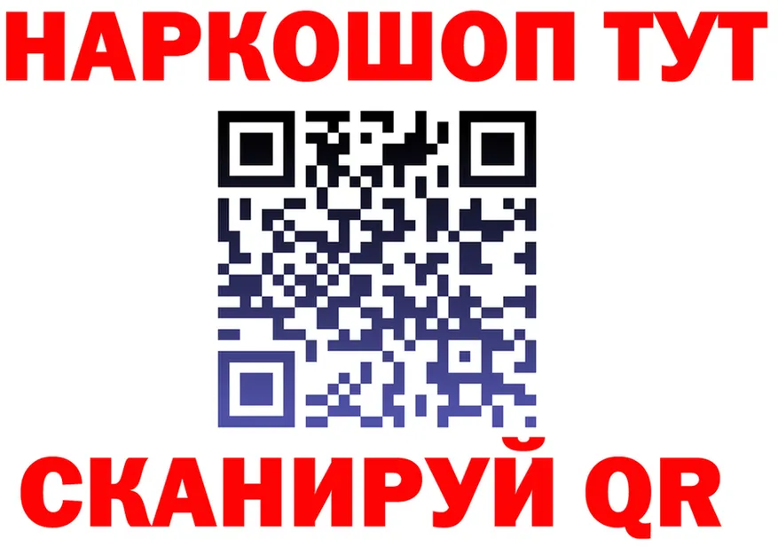 ГАШ Premium как войти это мега Вязники