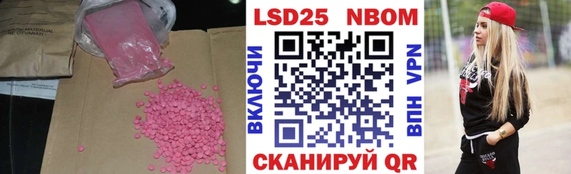 Лсд 25 экстази кислота hydra маркетплейс Вязники