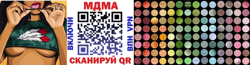 MDMA crystal Вязники