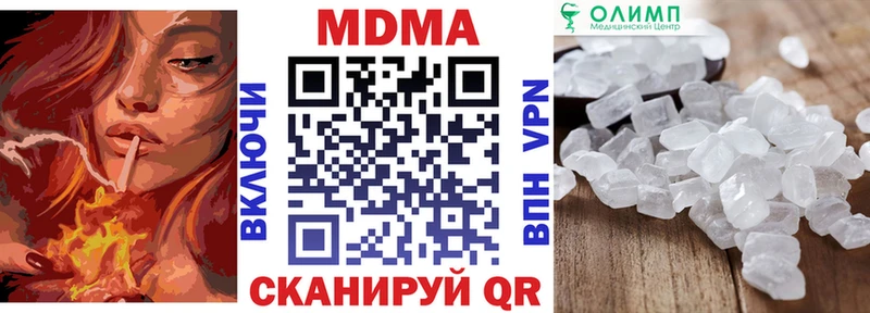 MDMA crystal  наркотики  mega как зайти  Вязники 