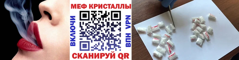 наркотики  MEGA ТОР  МЕФ 4 MMC  Вязники 