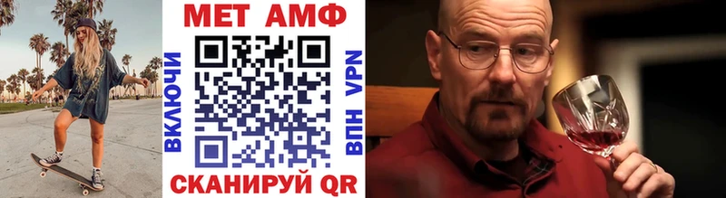 Первитин Декстрометамфетамин 99.9%  купить   Вязники 